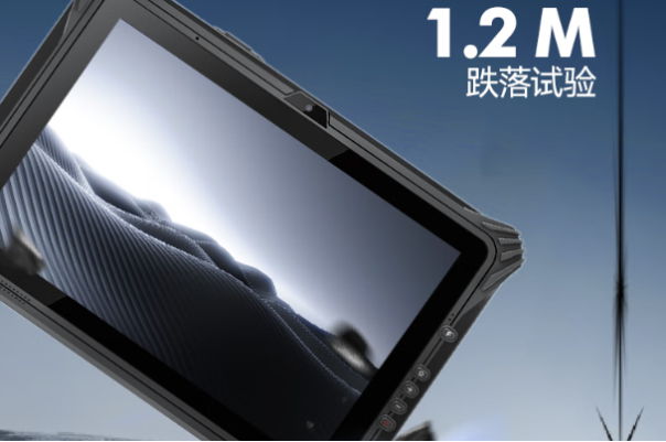 星亿三防加固平板电脑防摔设计.png 星亿三防加固平板电脑防摔设计.png