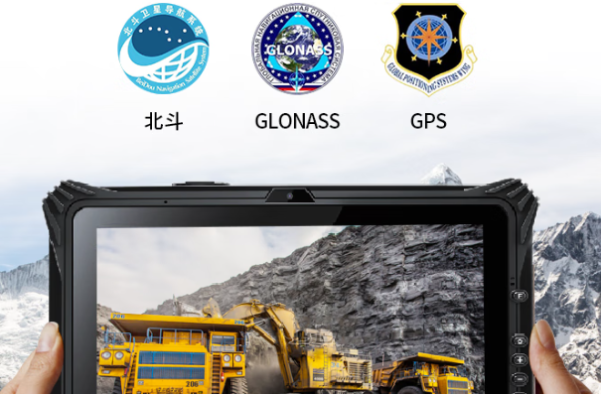 星亿三防加固平板电脑通信.png 星亿三防加固平板电脑通信.png