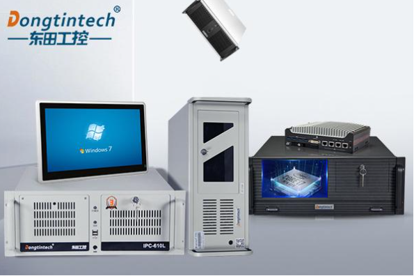 星亿工控机.png 星亿工控机.png