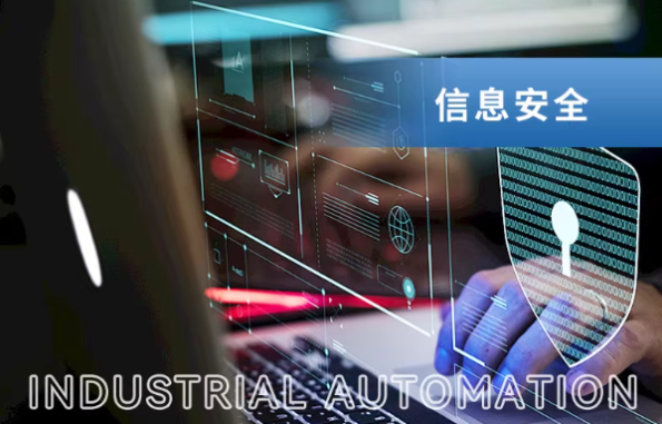 信息安全领域.png 信息安全领域.png