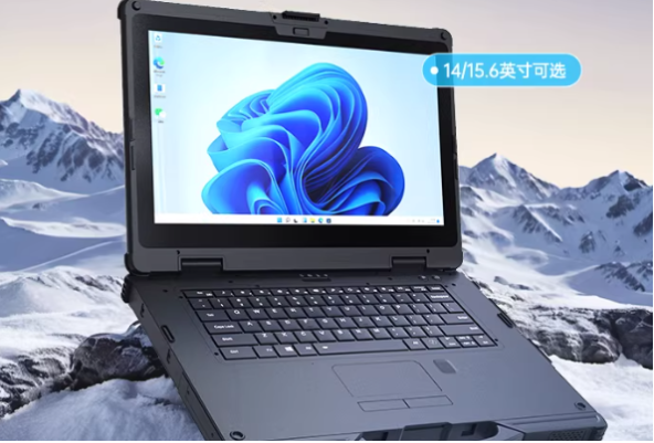 星亿三防笔记本电脑.png 星亿三防笔记本电脑.png