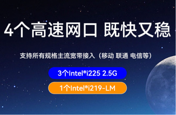 星亿小box工控机网口.png 星亿小box工控机网口.png