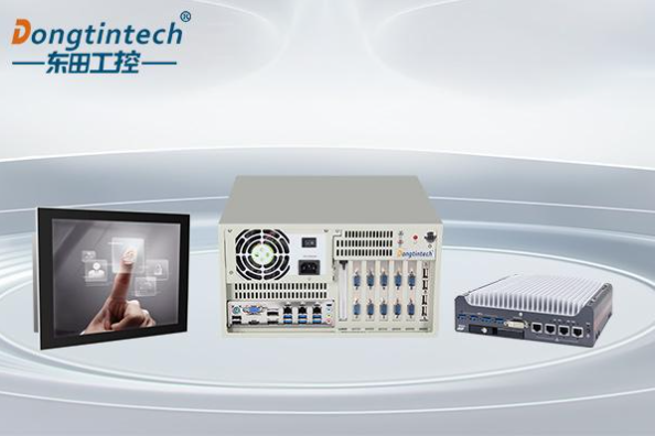 星亿工控机.png 星亿工控机.png