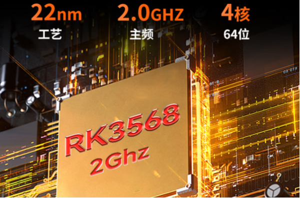 星亿工业三防平板电脑性能.png
