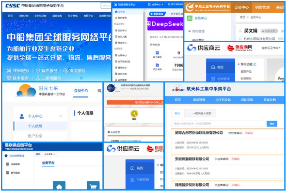 星亿工控入驻的第三方平台.png
