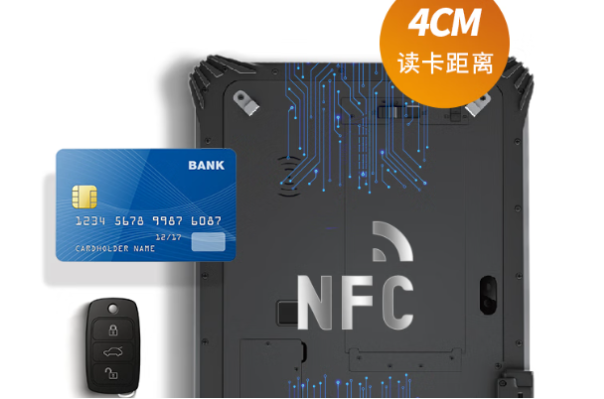 星亿三防工业平板电脑NFC功能.png