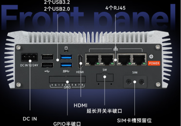 星亿无风扇工控机端口.png