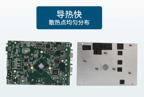 星亿工业迷你主机散热设计.png