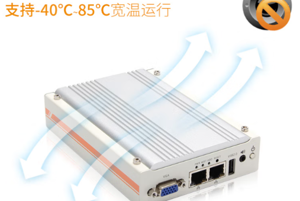 星亿工业迷你主机运行温度.png
