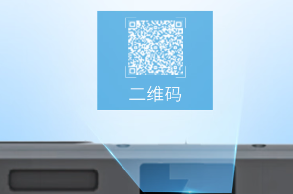 星亿工业三防平板电脑二维码扫描模块.png