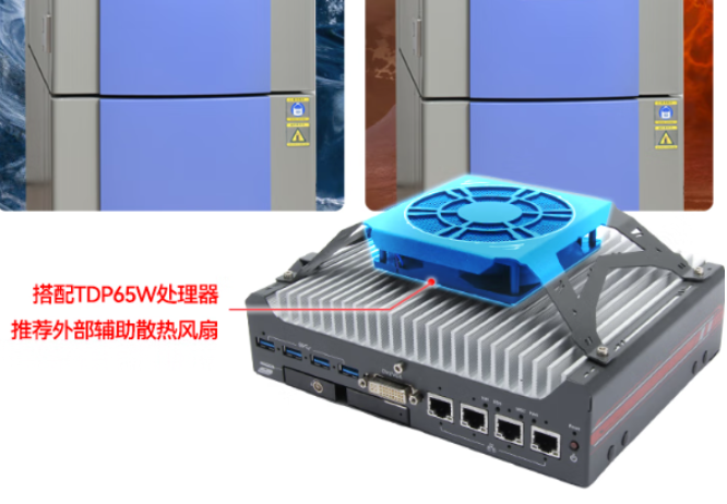 星亿车载小型电脑风扇散热.png