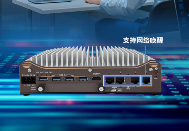 星亿嵌入式工控机网口.png