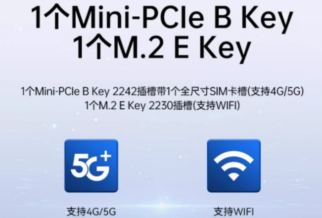星亿飞腾D2000工控机通信.png