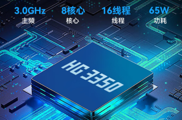 星亿国产加固计算机处理器性能.png