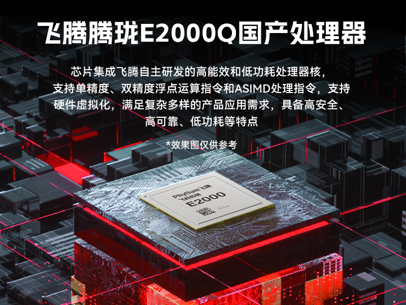 国产化1U多网口工控机,飞腾低功耗网络安全主机,DT-162-GE2KQ