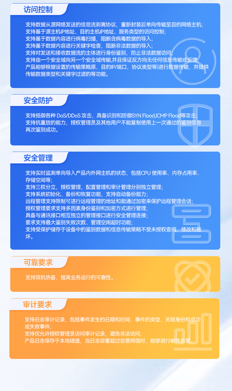 国产化1U多网口工控机,飞腾低功耗网络安全主机,DT-162-GE2KQ.jpg