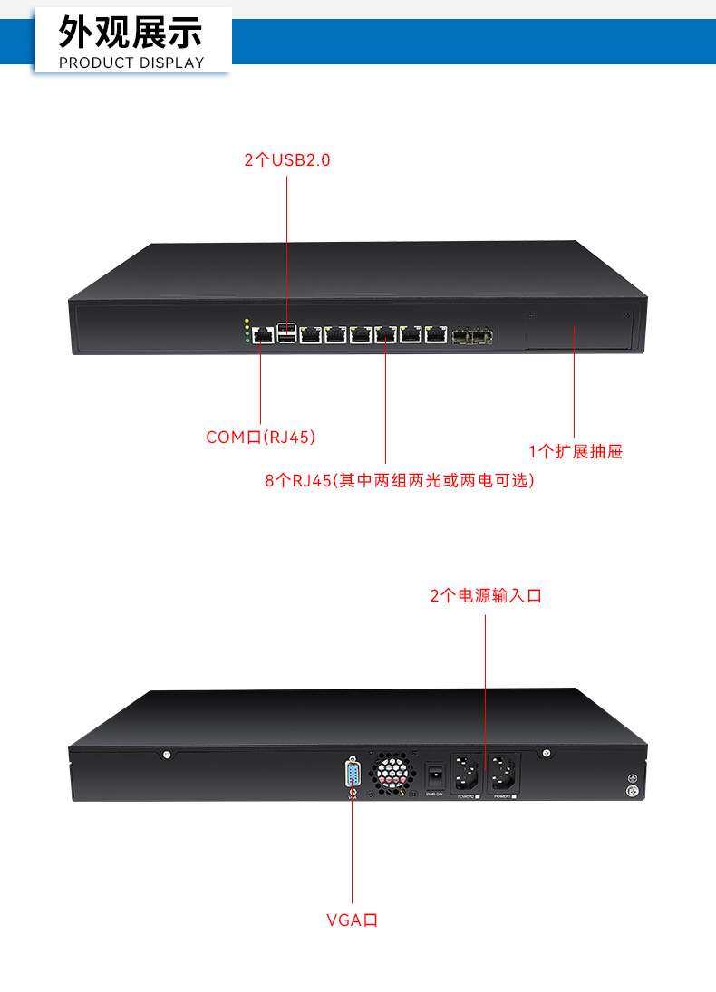 国产化1U多网口工控机,飞腾低功耗网络安全主机,DT-162-GE2KQ.jpg