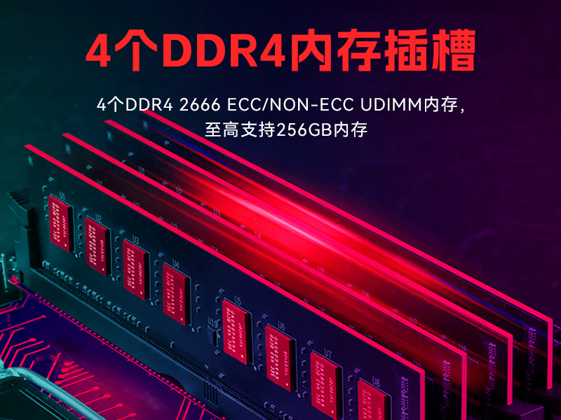 国产化海光3350工控机,科研单位数据工控电脑,DT-164-NHG