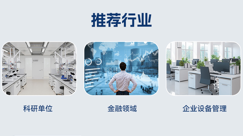 国产化海光3350工控机,科研单位数据工控电脑,DT-164-NHG.jpg