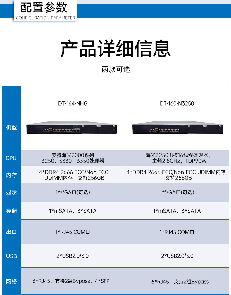 国产化海光3350工控机,科研单位数据工控电脑,DT-164-NHG.jpg