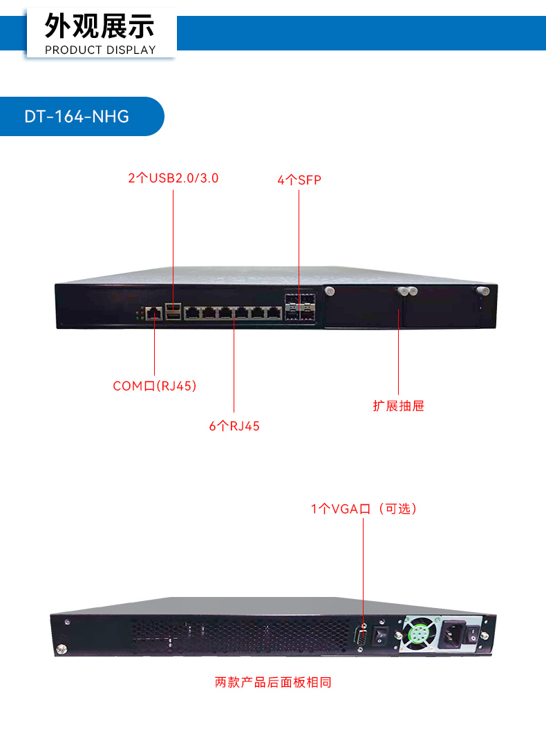 国产化海光3350工控机,科研单位数据工控电脑,DT-164-NHG.jpg