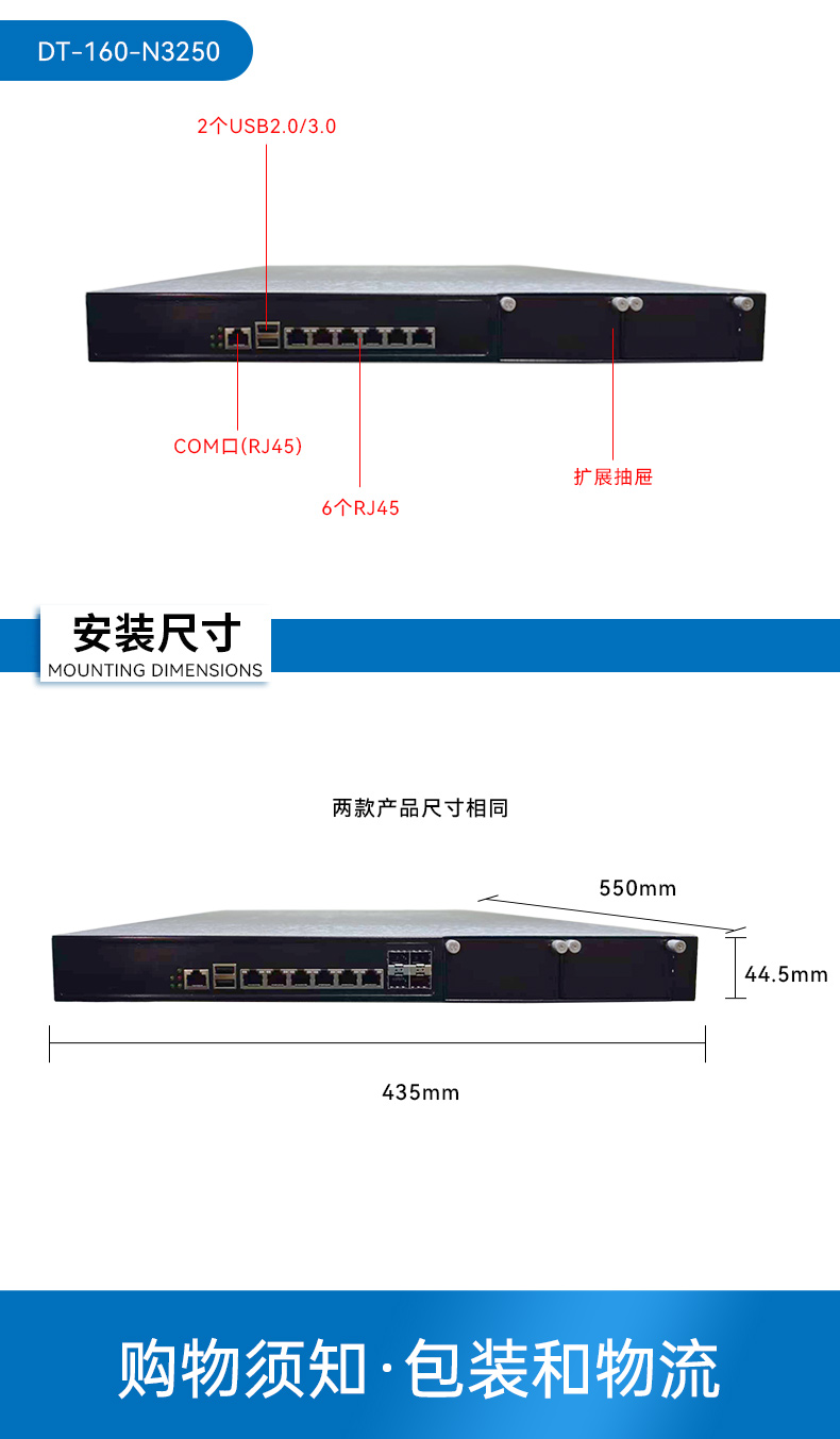 国产化海光3350工控机,科研单位数据工控电脑,DT-164-NHG.jpg