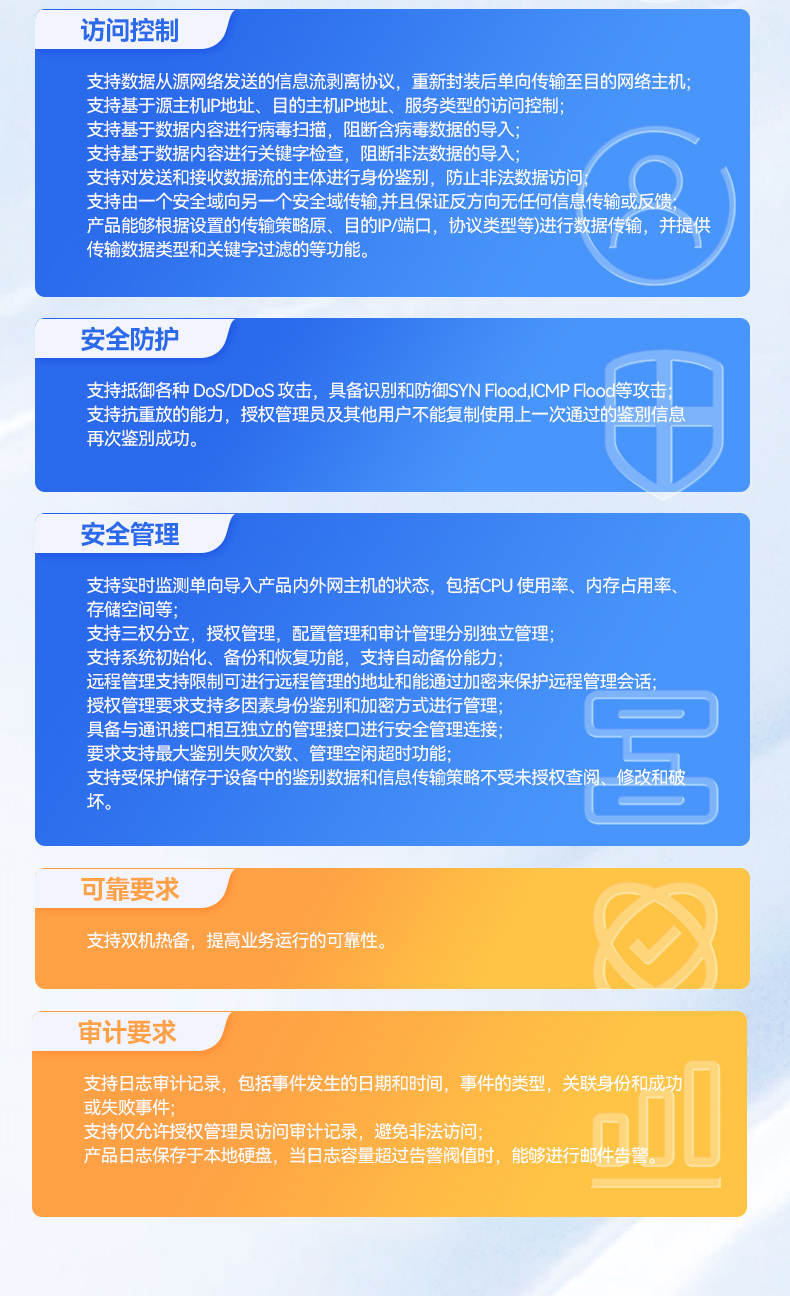 国产化多网口工控机,龙芯LS3A5000安全主机,DT-61013-P3A5K.jpg