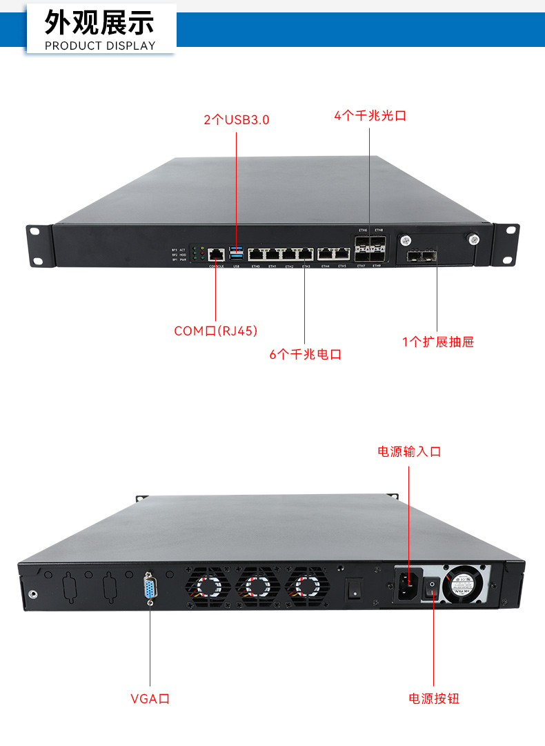 国产化多网口工控机,龙芯LS3A5000安全主机,DT-61013-P3A5K.jpg
