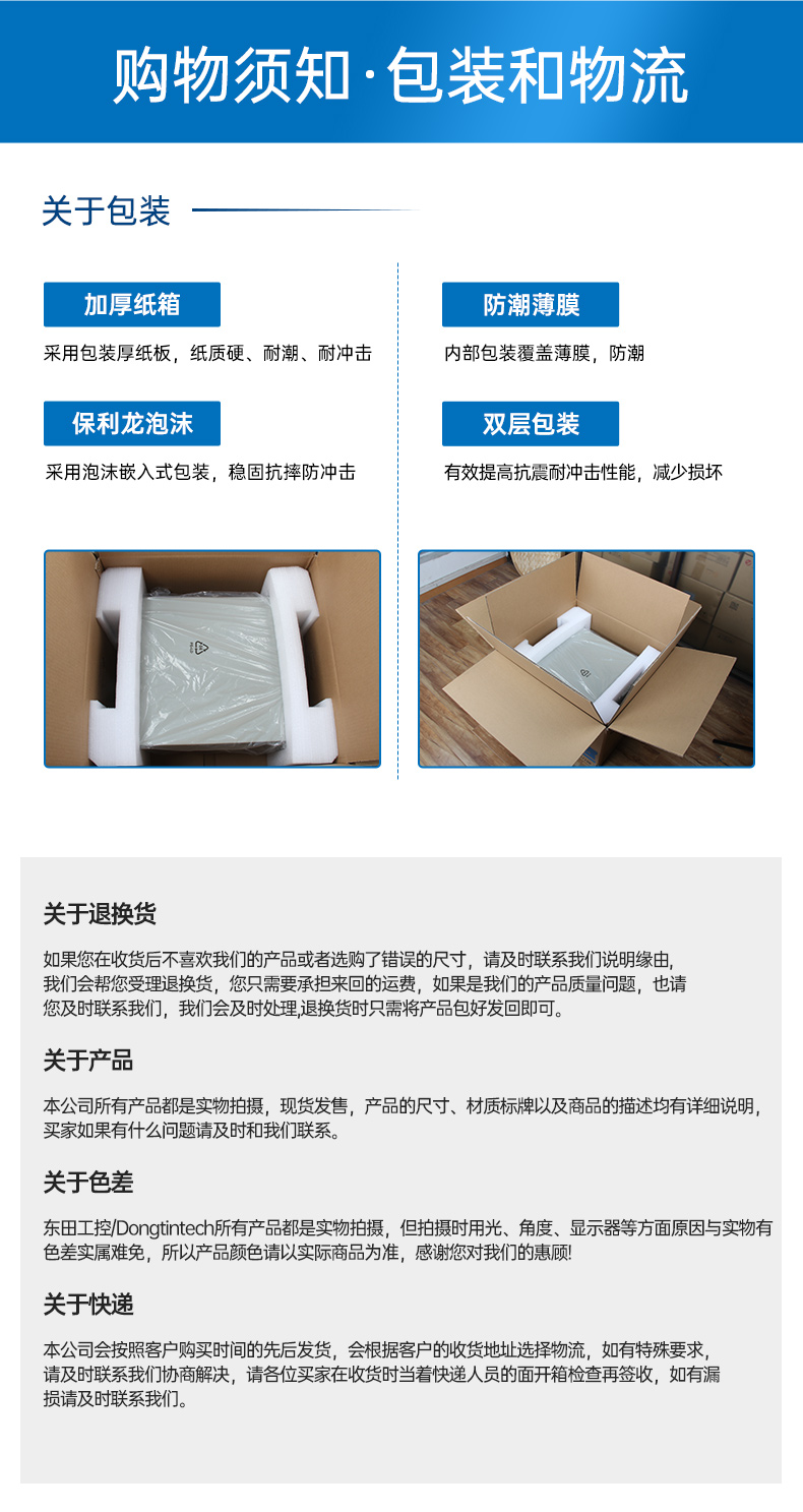 国产化多网口工控机,龙芯LS3A5000安全主机,DT-61013-P3A5K.jpg