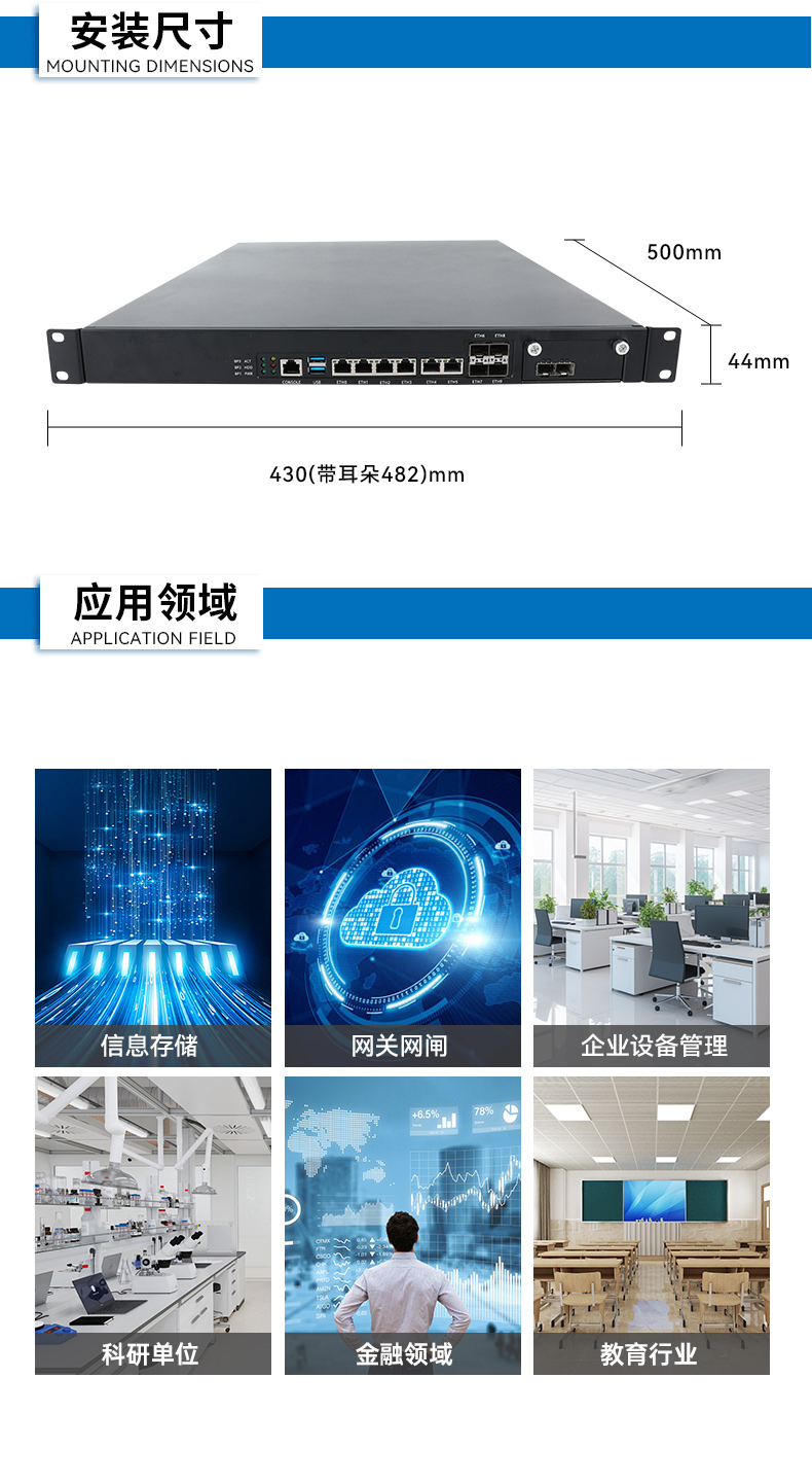 国产化多网口工控机,龙芯LS3A5000安全主机,DT-61013-P3A5K.jpg