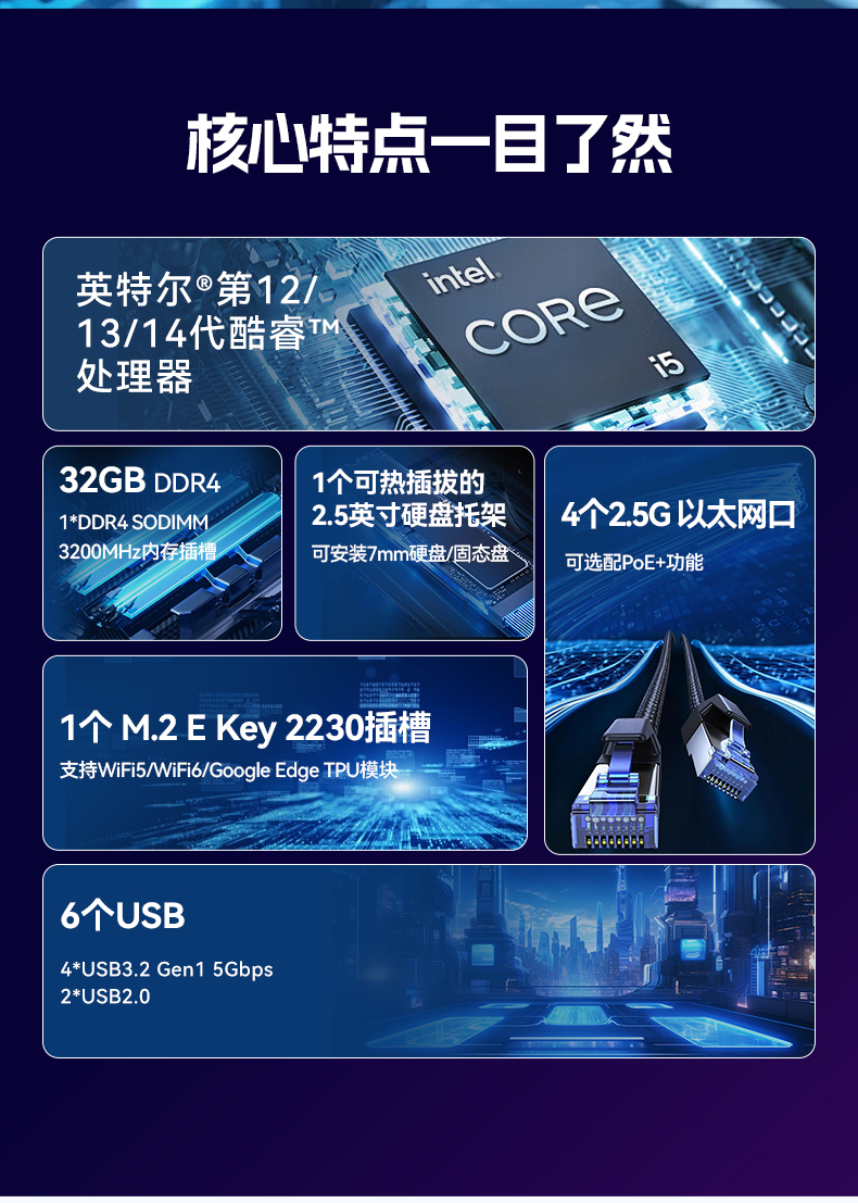 紧凑型嵌入式工控机,酷睿12/13/14代低功耗主机,DTB-3094-H610EFT.jpg