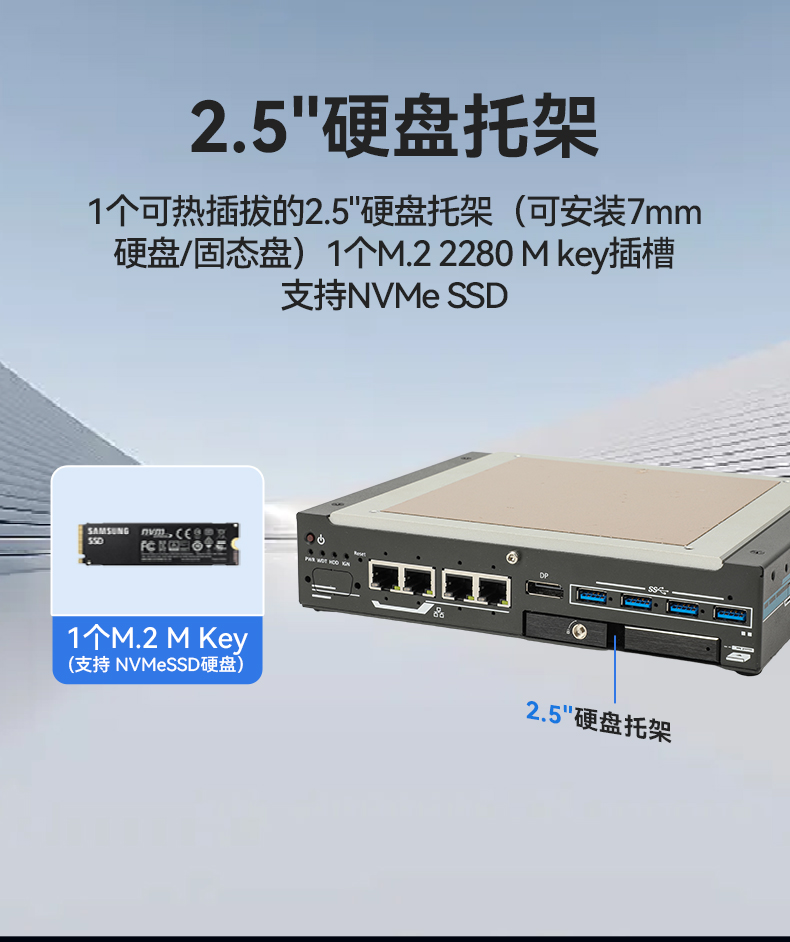 紧凑型嵌入式工控机,酷睿12/13/14代低功耗主机,DTB-3094-H610EFT.jpg