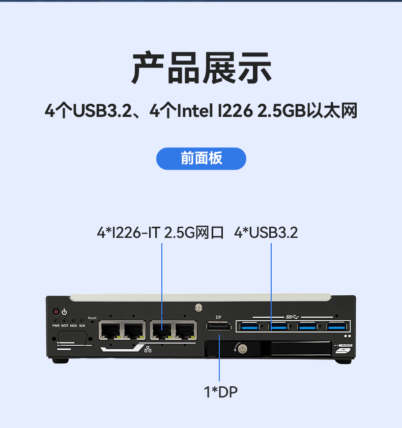 紧凑型嵌入式工控机,酷睿12/13/14代低功耗主机,DTB-3094-H610EFT.jpg