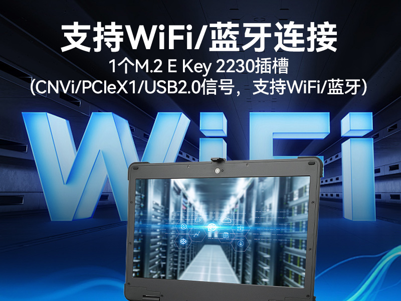 上翻单屏加固便携机,电力工程调试工业主机,DTG-1173CU-JH610MC1