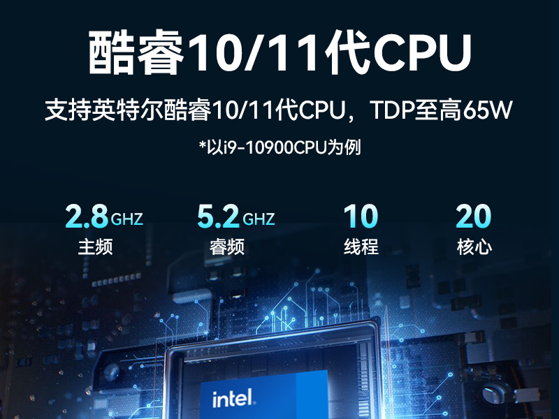上翻单屏加固便携机,电力工程调试工业主机,DTG-1173CU-JH610MC1
