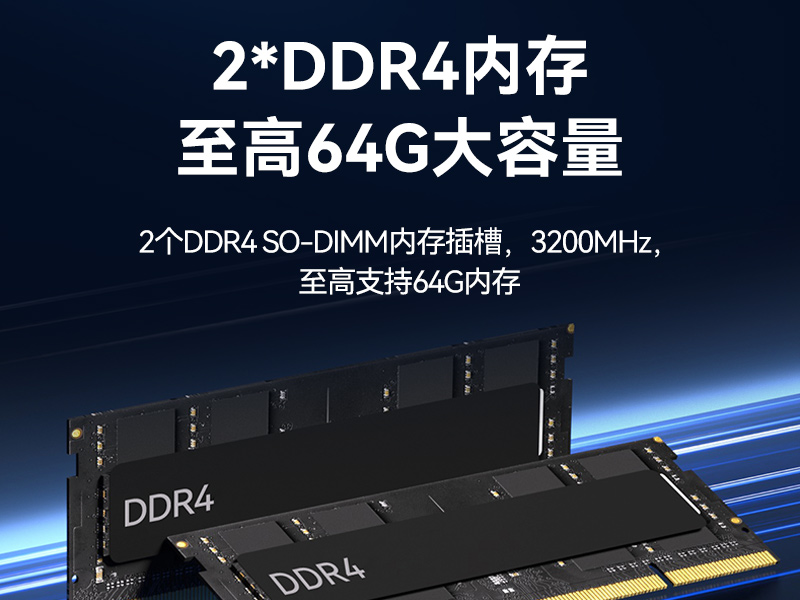 上翻单屏加固便携机,电力工程调试工业主机,DTG-1173CU-JH610MC1