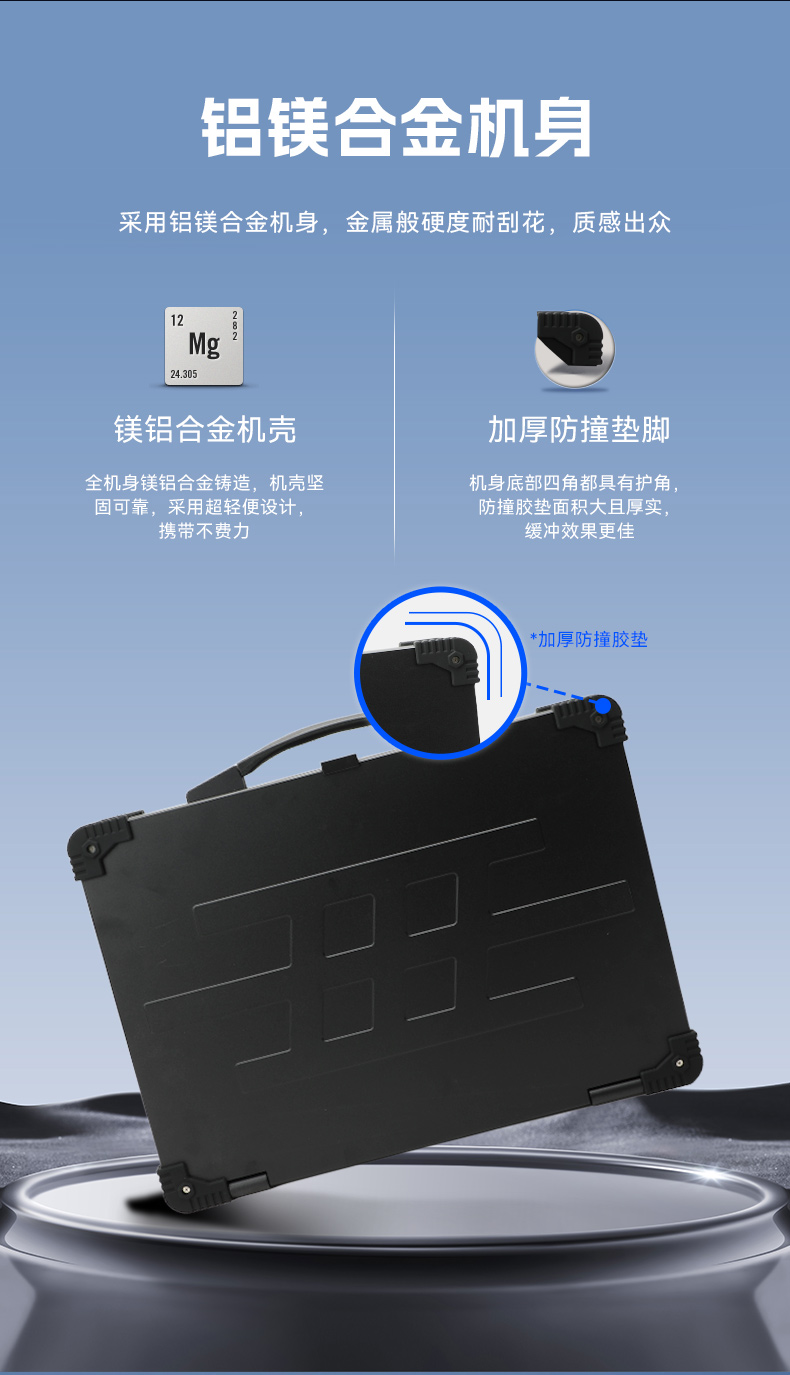 上翻单屏加固便携机,电网设备检修工业主机.jpg