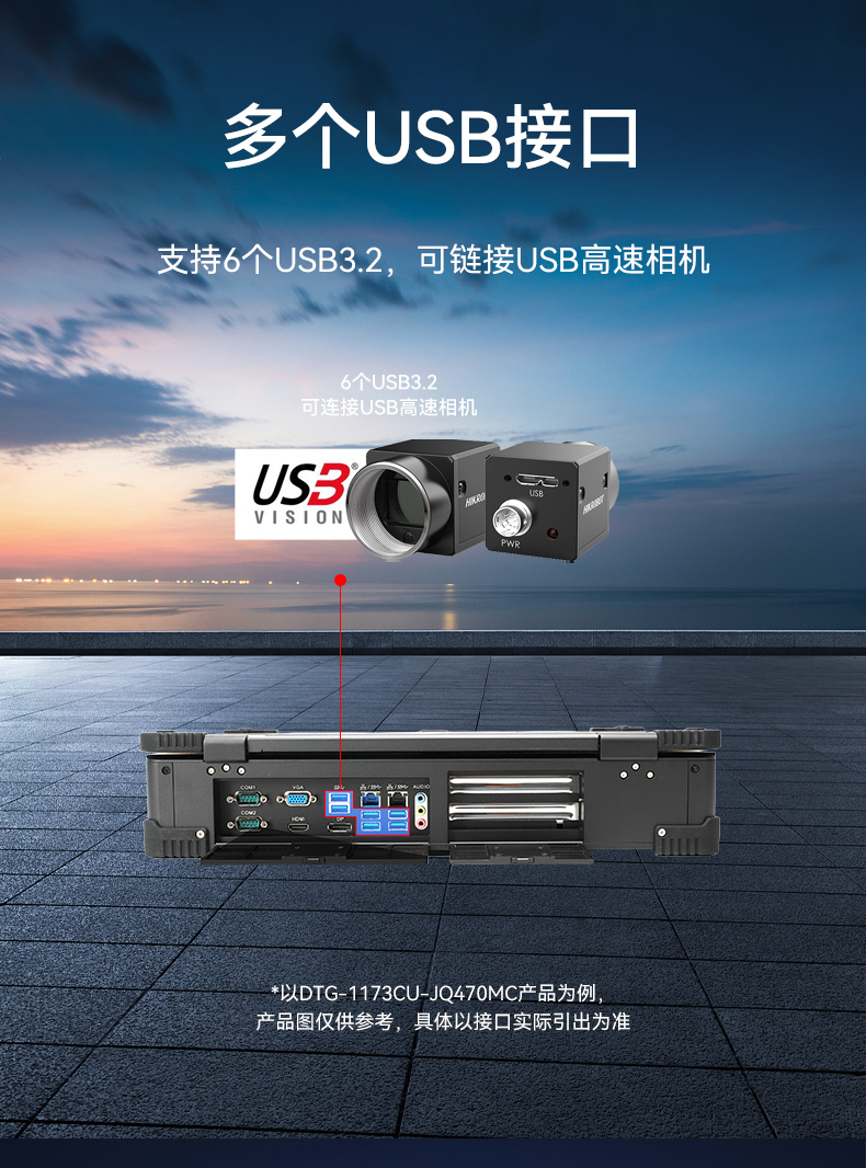 详上翻单屏加固便携机,电网设备检修工业主机.jpg