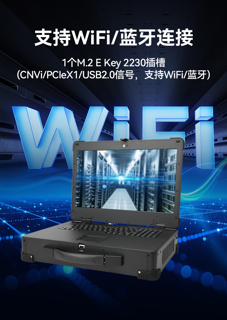 上翻单屏加固便携机,电网设备检修工业主机.jpg