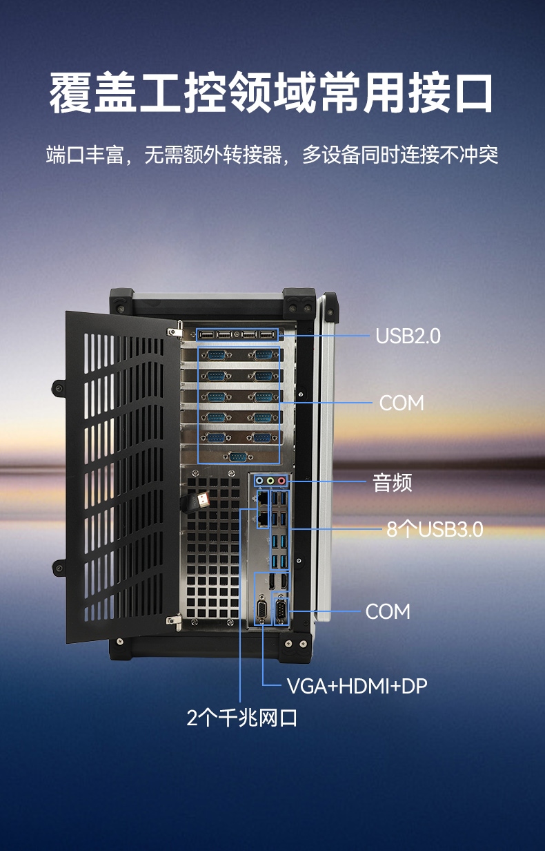 全能型加固便携机,飞腾D3000国产化信创主机,DTG-1417ZD-TD3KMB.jpg