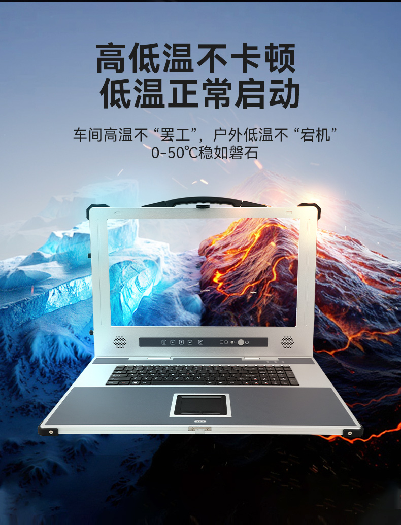 全能型加固便携机,飞腾D3000国产化信创主机,DTG-1417ZD-TD3KMB.jpg