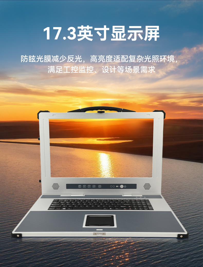全能型加固便携机,飞腾D3000国产化信创主机,DTG-1417ZD-TD3KMB.jpg