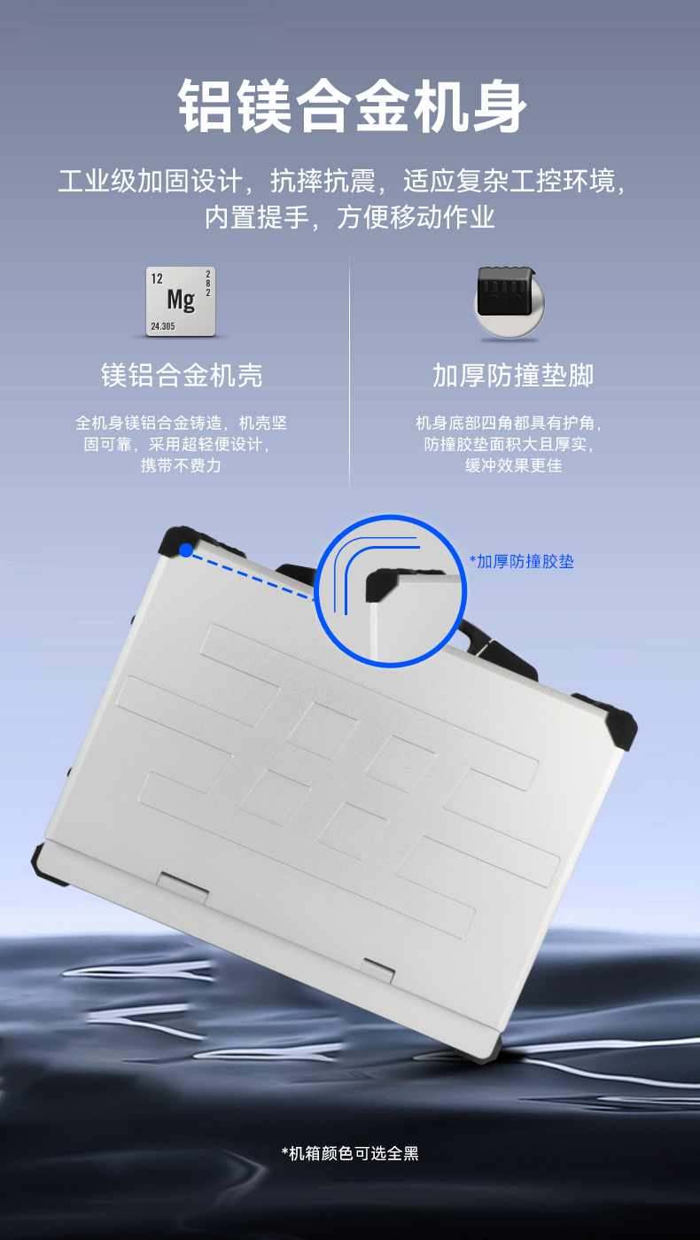 全能型加固便携机,飞腾D3000国产化信创主机,DTG-1417ZD-TD3KMB.jpg