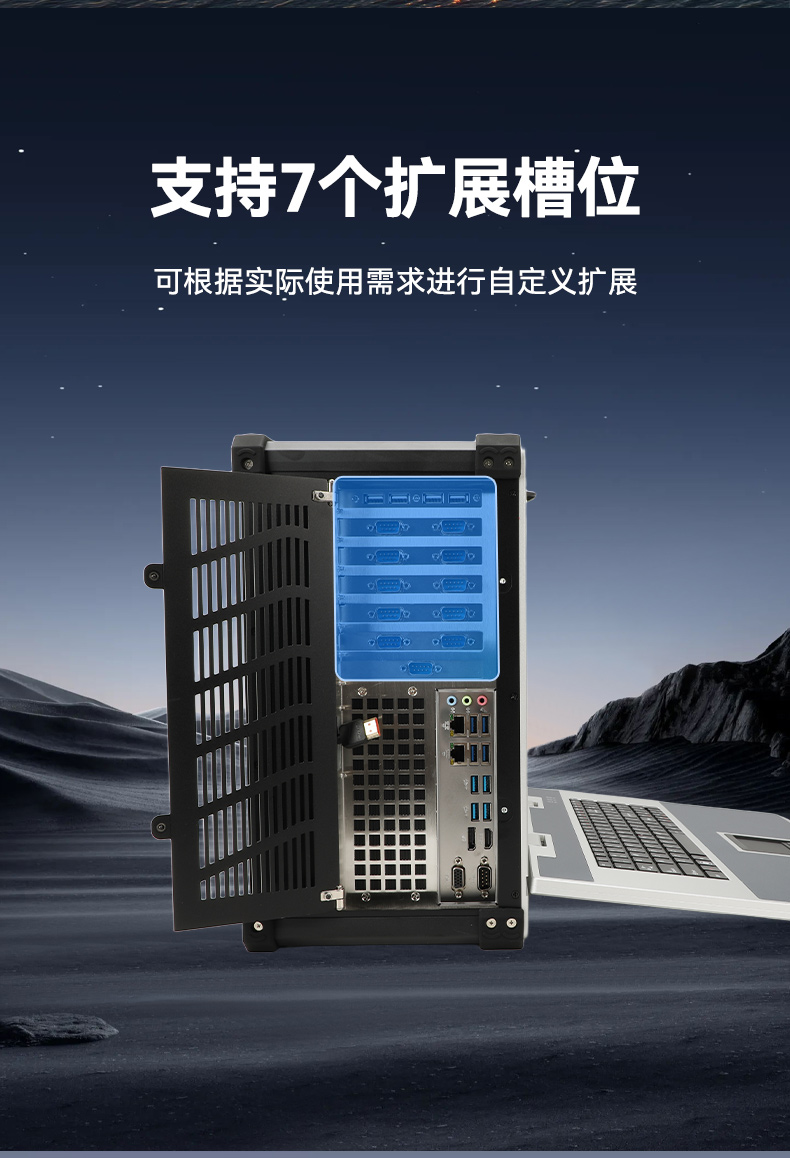 全能型加固便携机,飞腾D3000国产化信创主机,DTG-1417ZD-TD3KMB.jpg