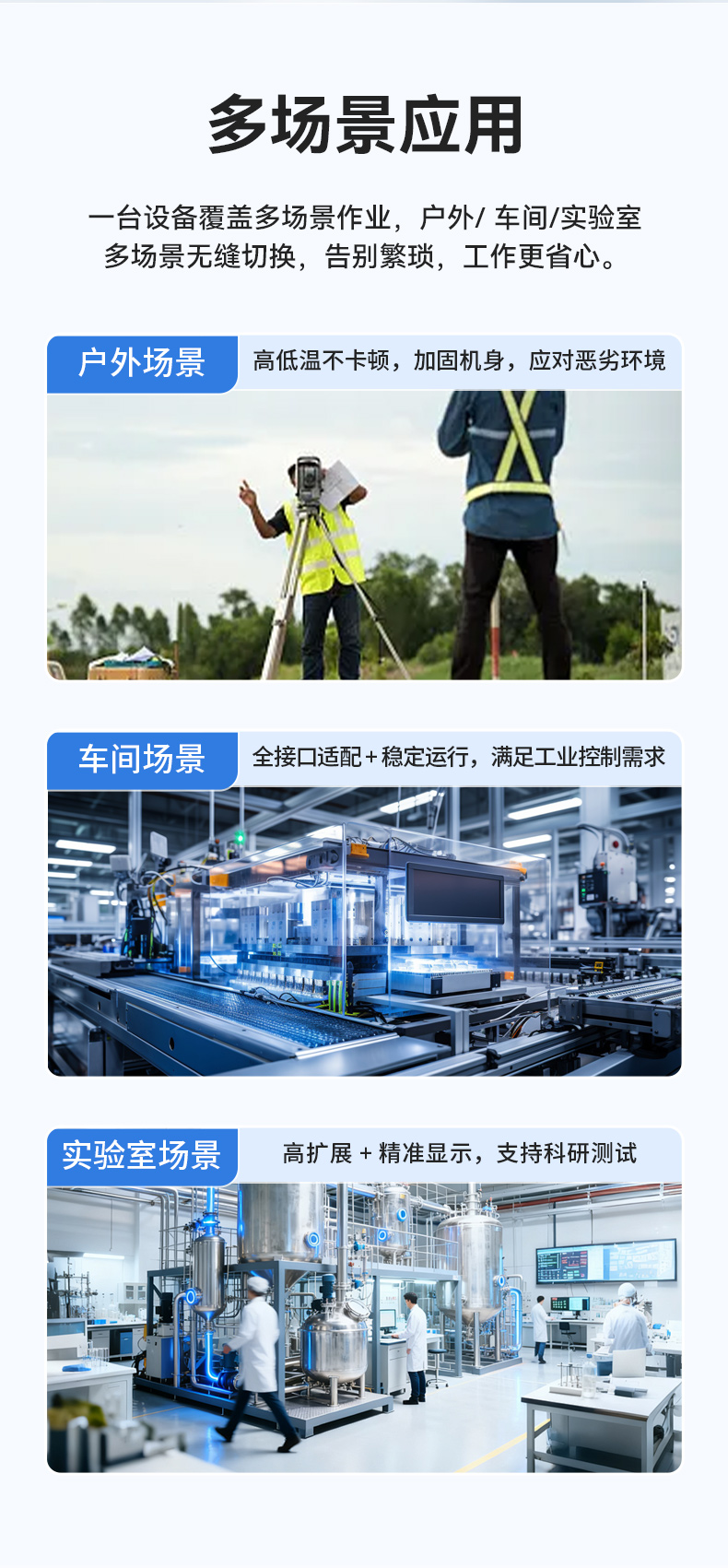 全能型加固便携机,飞腾D3000国产化信创主机,DTG-1417ZD-TD3KMB.jpg
