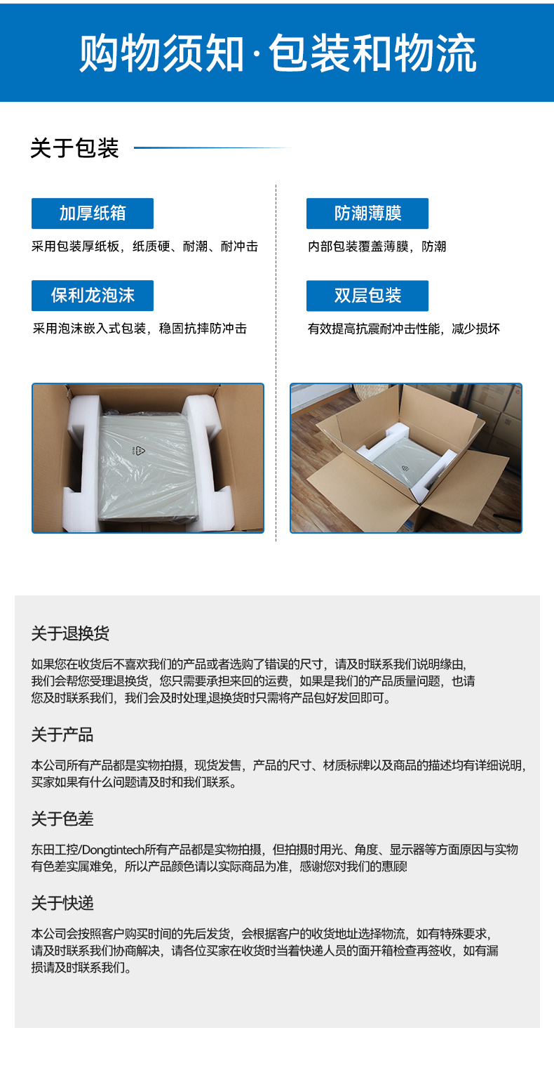 全能型加固便携机,飞腾D3000国产化信创主机,DTG-1417ZD-TD3KMB.jpg
