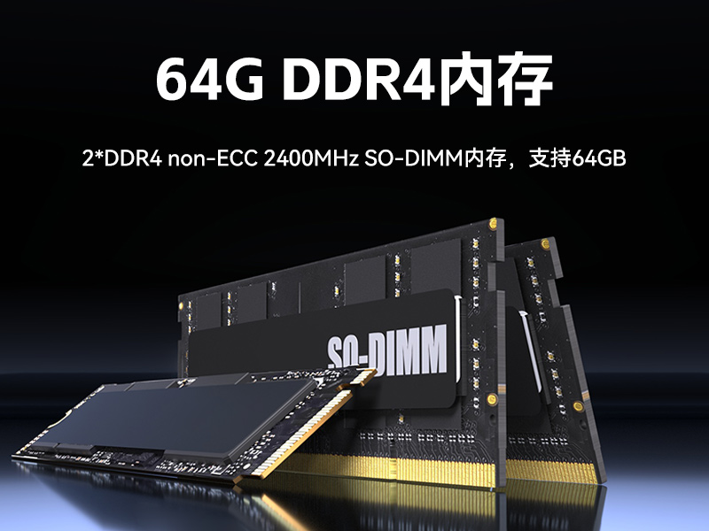 国产15.6英寸工业平板,飞腾D2000统信UOS平板主机,DTP-1564-D2K