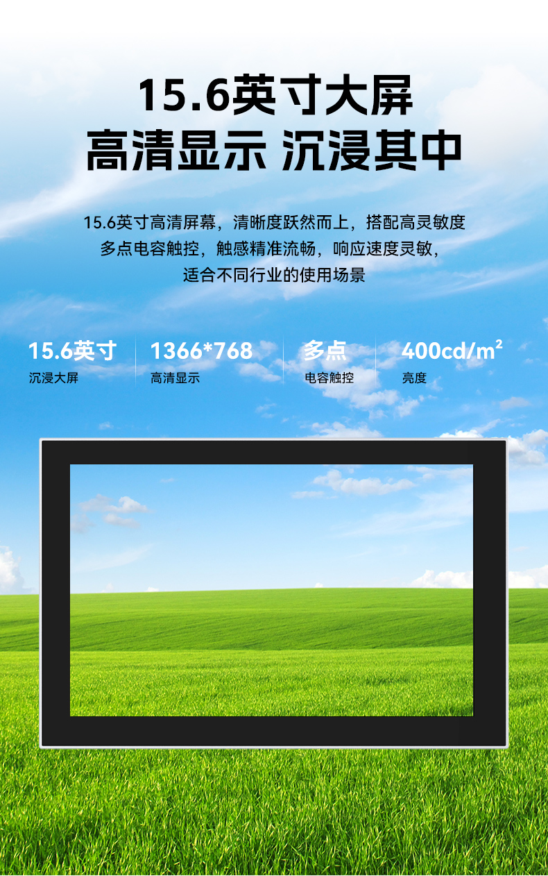 国产15.6英寸工业平板,飞腾D2000统信UOS平板主机,DTP-1564-D2K.jpg