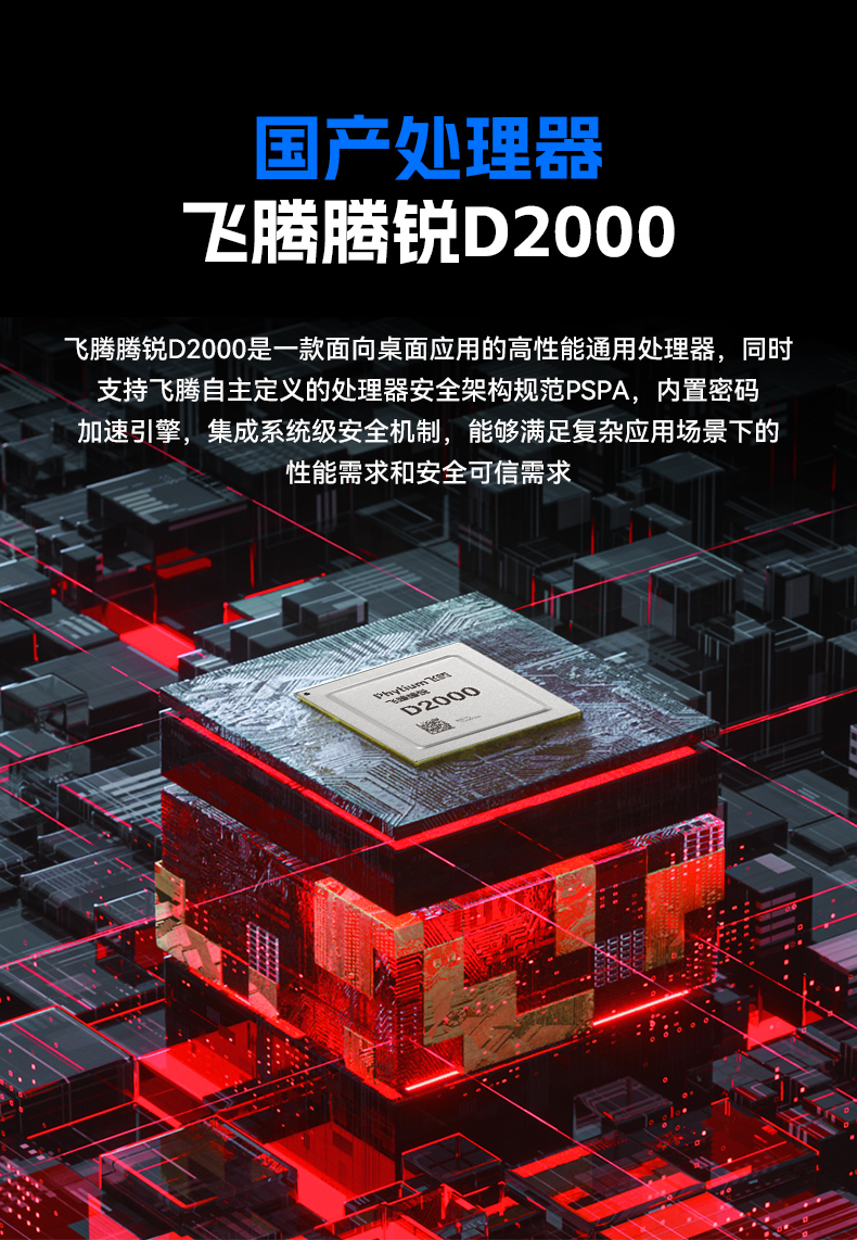 国产15.6英寸工业平板,飞腾D2000统信UOS平板主机,DTP-1564-D2K.jpg
