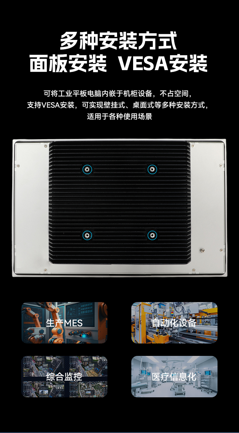 国产15.6英寸工业平板,飞腾D2000统信UOS平板主机,DTP-1564-D2K.jpg